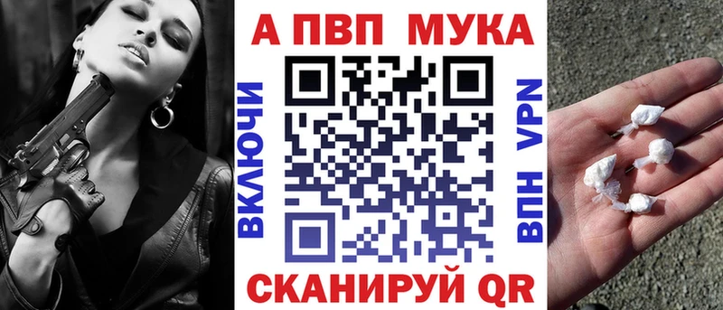 Alfa_PVP Crystall  маркетплейс состав  Струнино 