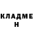 ГЕРОИН хмурый Tamara Marimyan