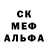 ГАШ hashish Wedgetail Leather