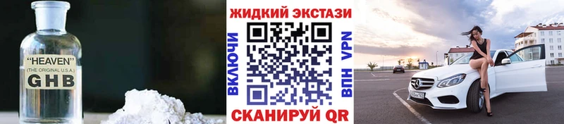 Бутират 1.4BDO  Струнино 