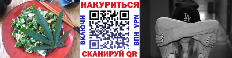shop Telegram  Струнино  Canna-Cookies марихуана 