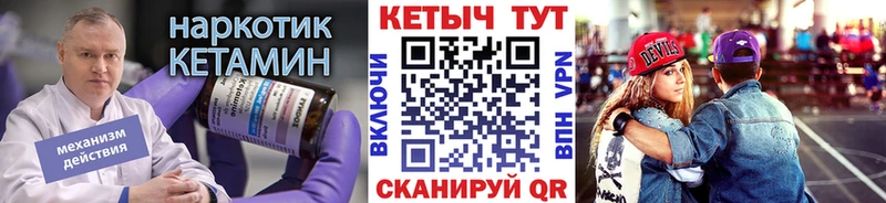 это какой сайт  Струнино  Кетамин VHQ  хочу  
