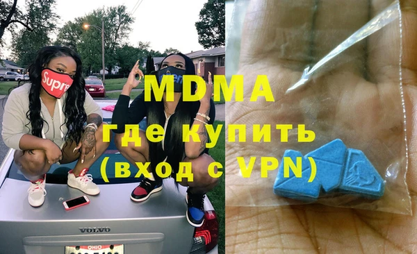 альфа пвп Абаза