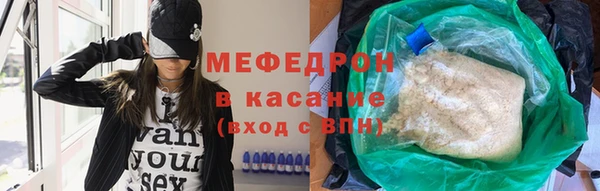 ECSTASY Нязепетровск