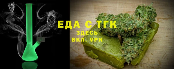 сатива Абдулино