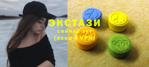 ECSTASY Нязепетровск