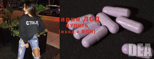сатива Абдулино