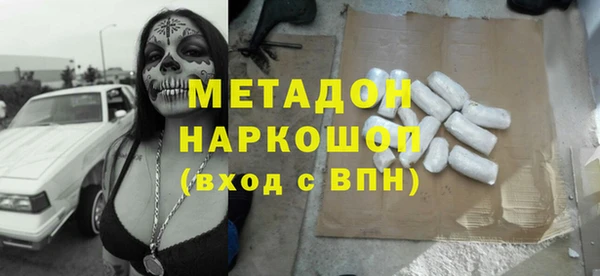 ECSTASY Нязепетровск