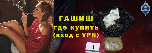 сатива Абдулино