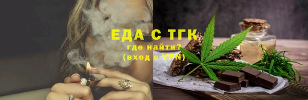spice Няндома