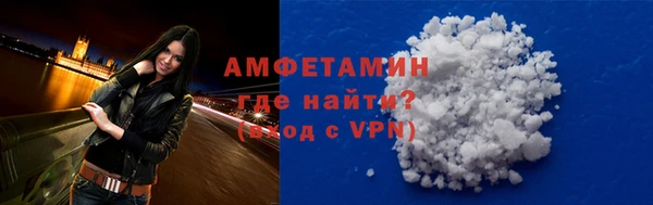 сатива Абдулино
