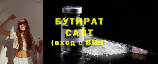 сатива Абдулино