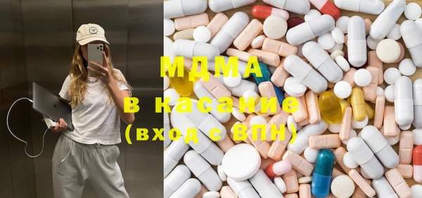 альфа пвп Абаза