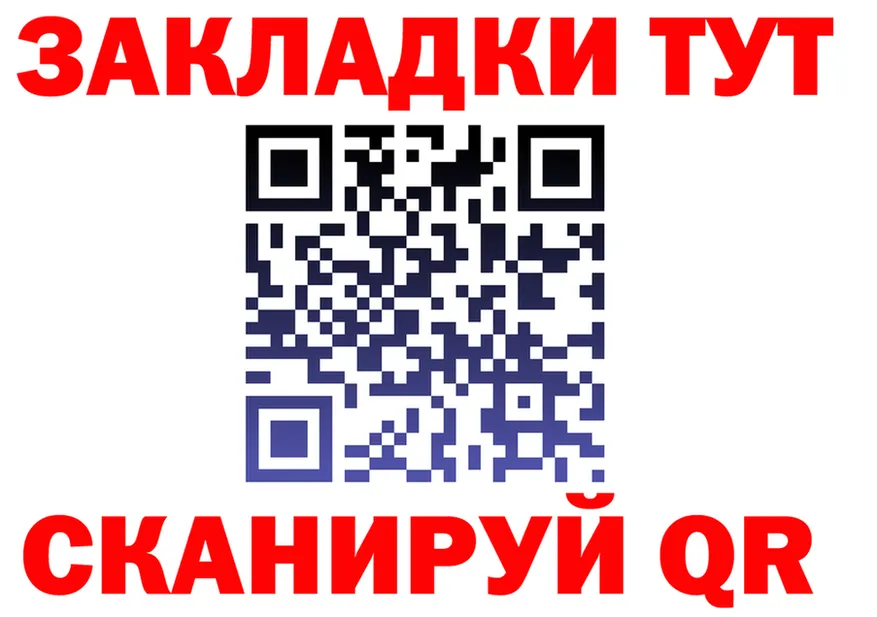 БУТИРАТ бутик рабочий сайт shop hydra Струнино