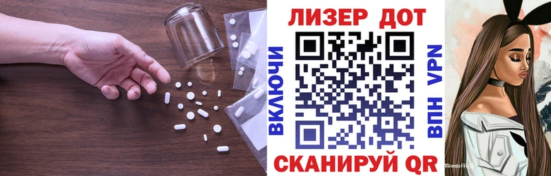 Лсд 25 экстази кислота  даркнет сайт  Струнино 