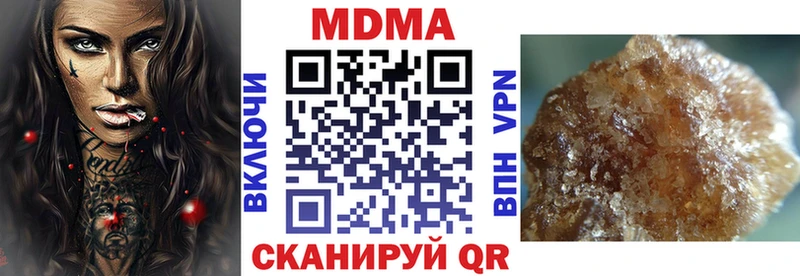 MDMA Molly  MEGA ссылки  Струнино 