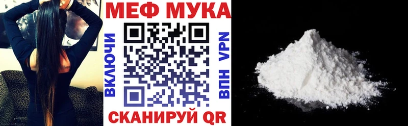 кракен ССЫЛКА  Струнино  Мефедрон кристаллы 