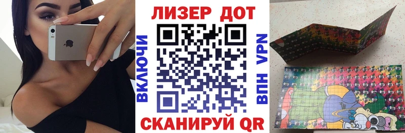 Марки N-bome 1,8мг  сколько стоит  Струнино 