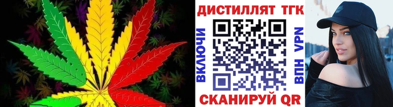 сайты даркнета телеграм  закладка  Струнино  Дистиллят ТГК вейп 